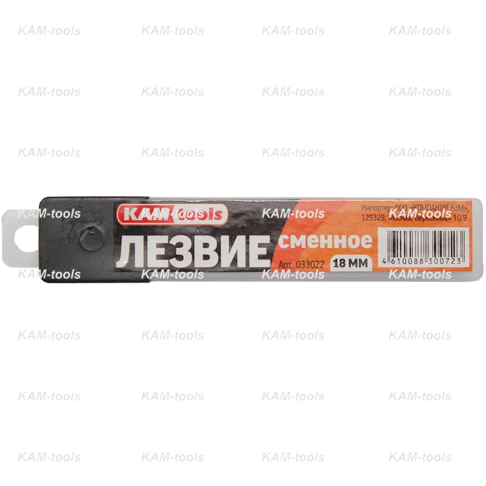 Лезвие сменное 18 мм/ 10 шт KAM-tools Лезвие сменное 18 мм/ 10 шт KAM-tools