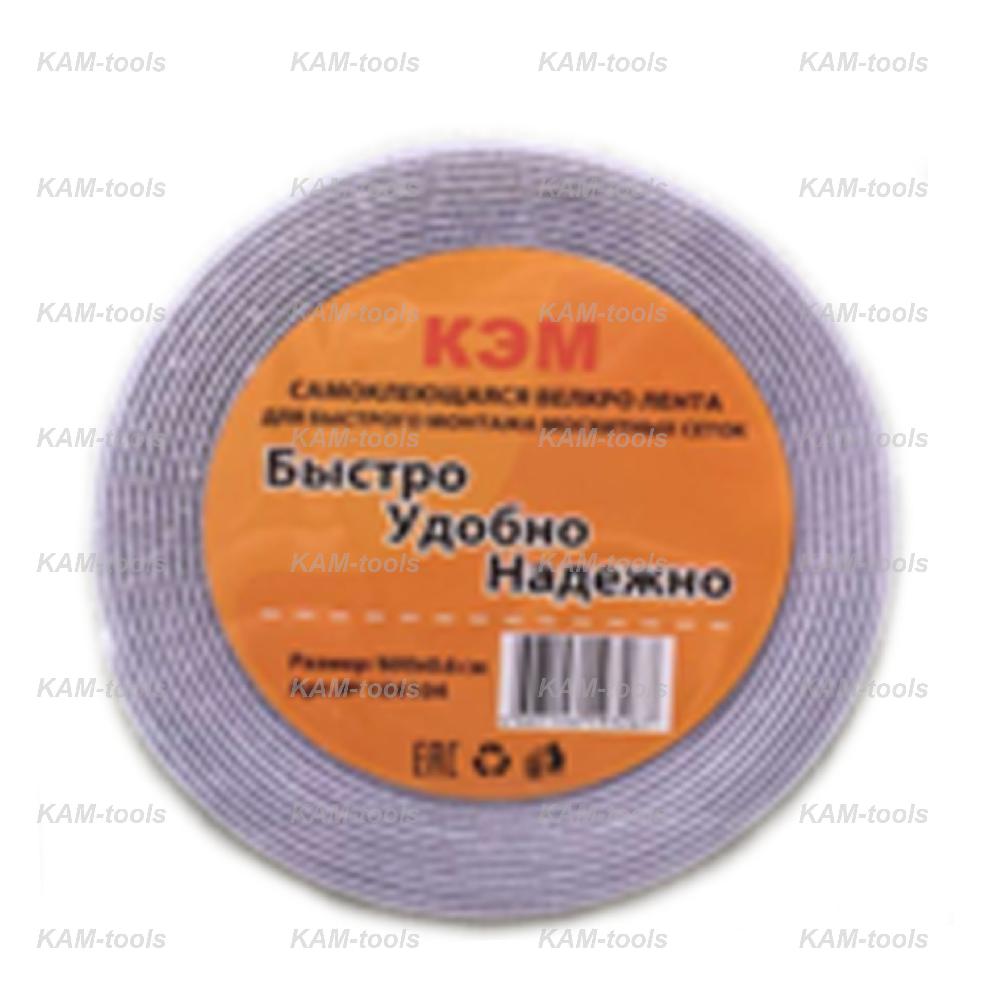 Лента-липучка Velcro 3м самокл. для москитной сетки Лента-липучка Velcro 3м самокл. для москитной сетки