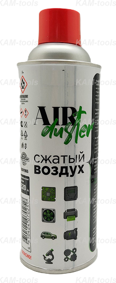 Сжатый воздух