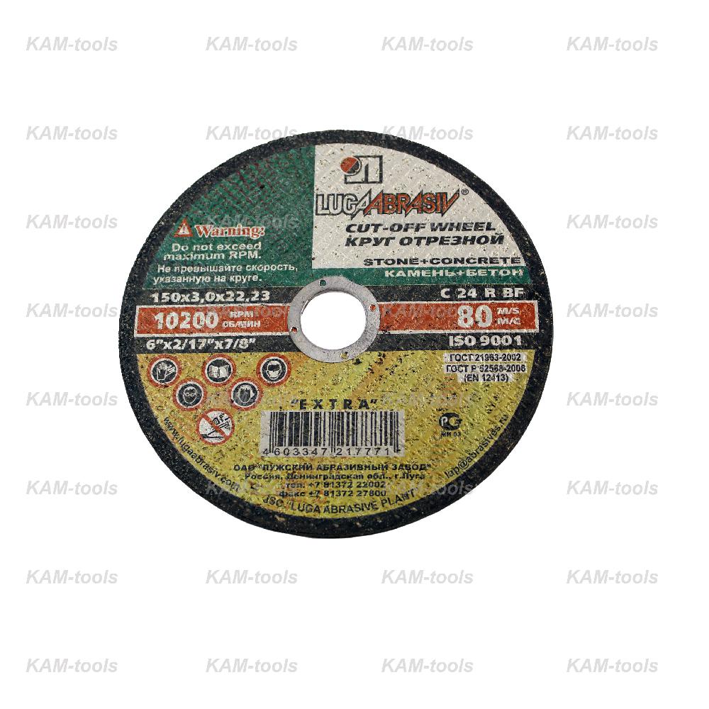 Круг отрезн. по камн. 180*3*22 54С Круг отрезн. по камн. 180*3*22 54С
