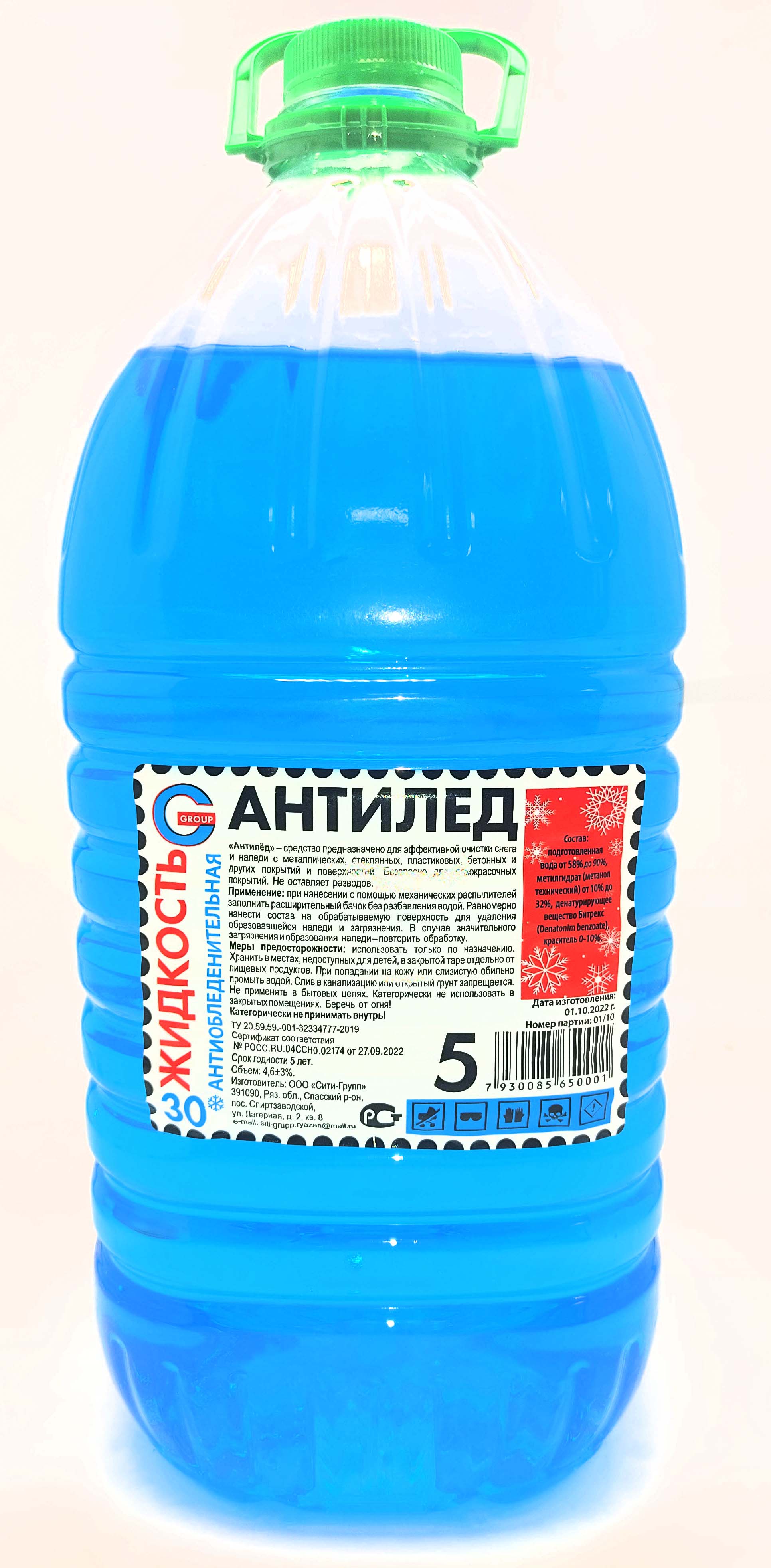 Стеклоомывающая жидкость 5л "Антилед" 35% Стеклоомывающая жидкость 5л "Антилед" 35%