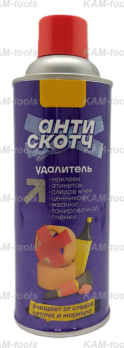 Антискотч Антискотч