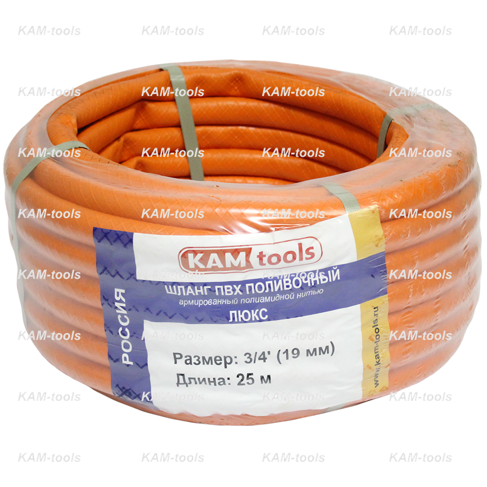 Шланг ПВХ арм. 3/4 KAM-tools Люкс Шланг ПВХ арм. 3/4 KAM-tools Люкс